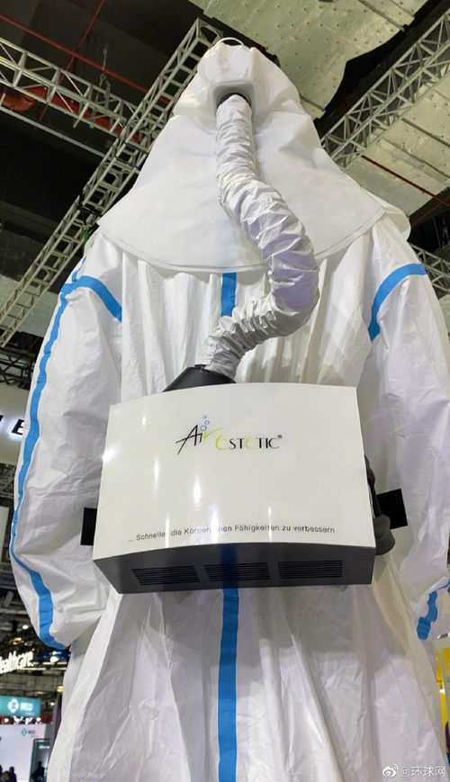创新防护新利器 进博会亮相的自带过滤防护服，告别面罩起雾困扰